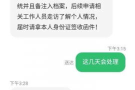 容城企业清欠服务